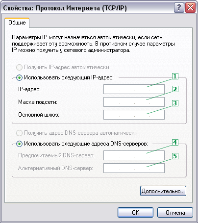 шаг 3